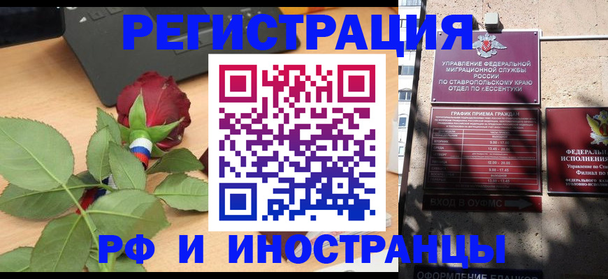 найти адрес прописки в Рубцовске